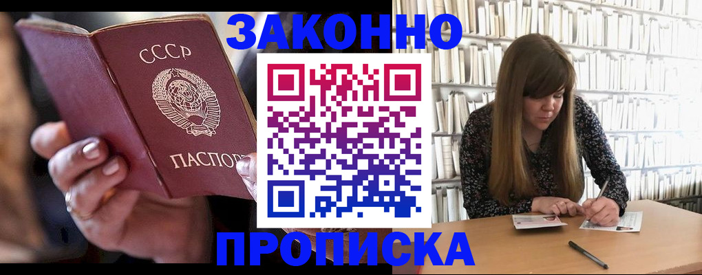 временная регистрация поиск в Катав-Ивановске