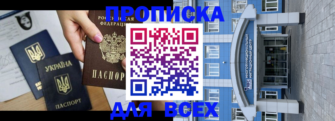 миграционный учет в Катав-Ивановске